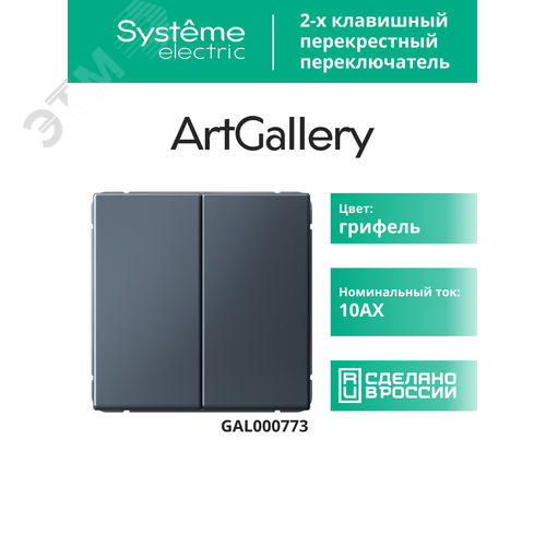 Миниатюра 14