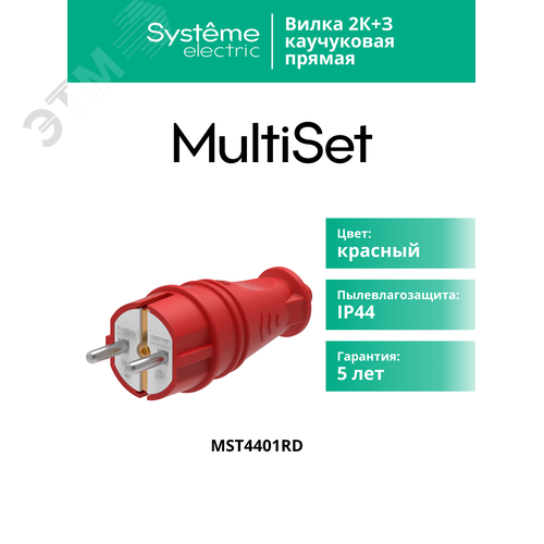 Миниатюра 7