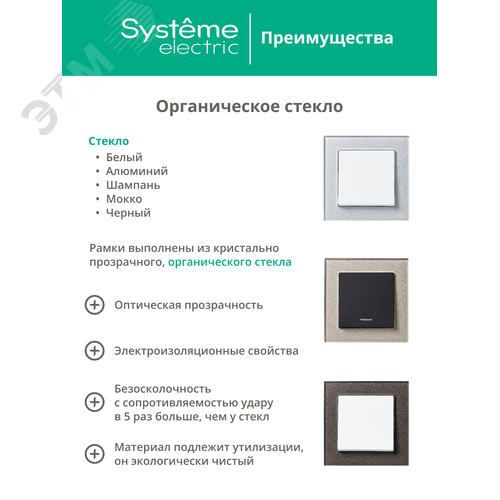 Миниатюра 14