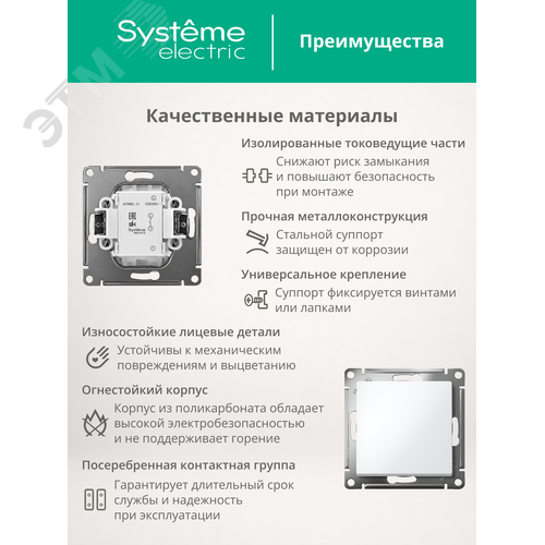 Миниатюра 12