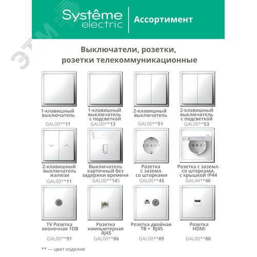 Миниатюра 14