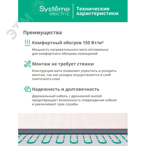 Миниатюра 9
