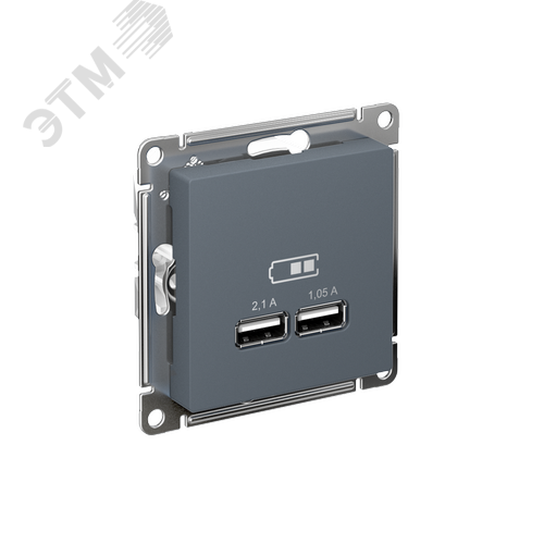 Розетка ATLASDESIGN USB 5В 1 порт x 2,1 А 2 порта х 1,05 А механизм грифель