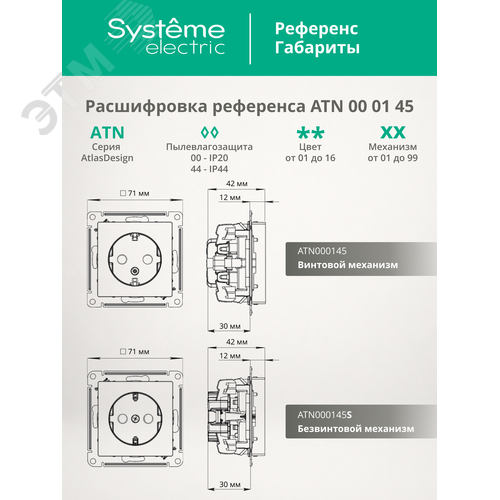 Миниатюра 13