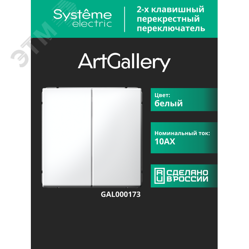 Миниатюра 15