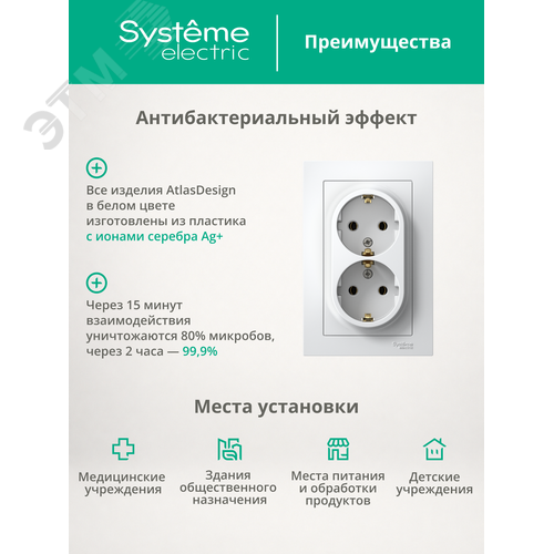 Миниатюра 11