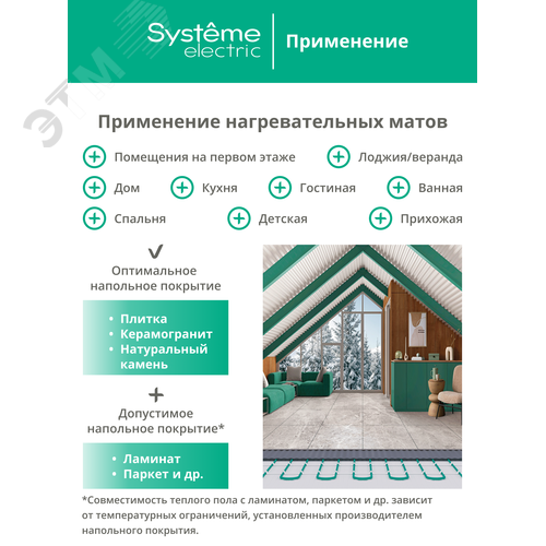 Миниатюра 10