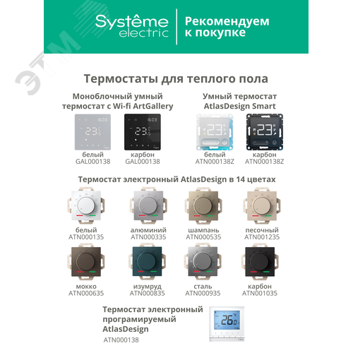 Миниатюра 11