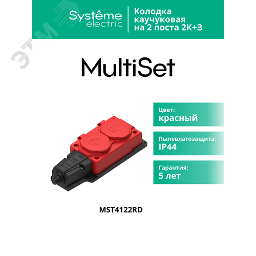 Миниатюра 9