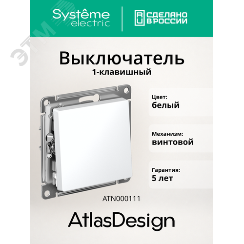 Миниатюра 9