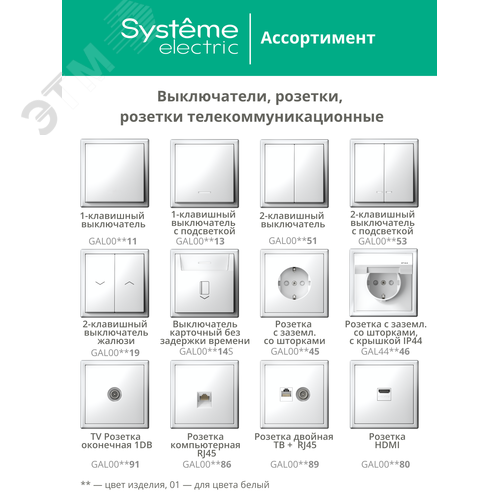 Миниатюра 8
