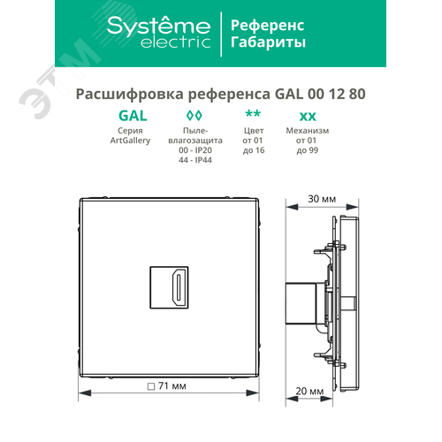 Миниатюра 6
