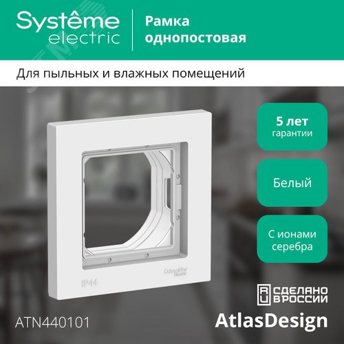 Миниатюра 9