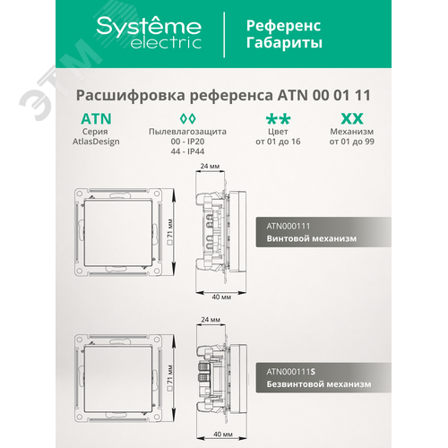 Миниатюра 13