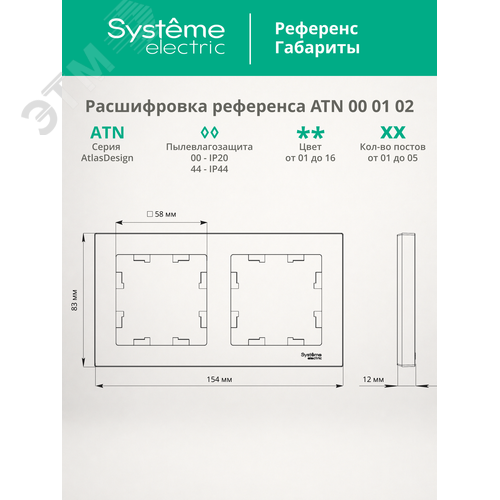 Миниатюра 11
