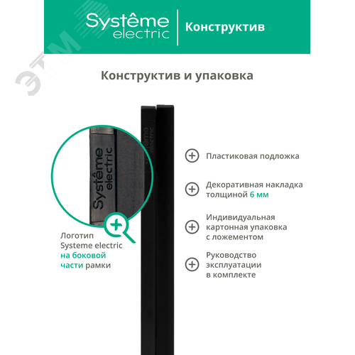 Миниатюра 10