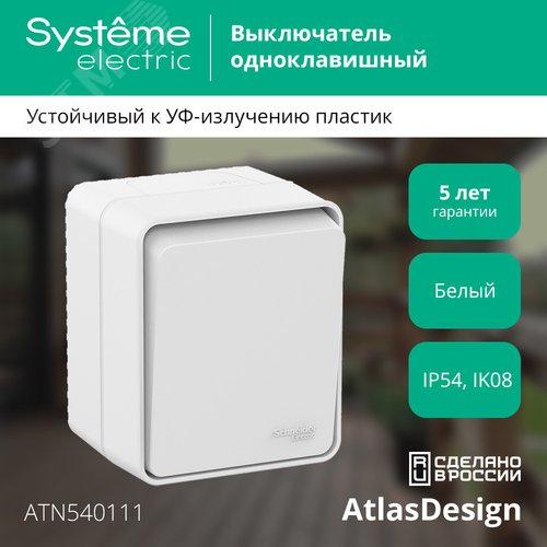 Миниатюра 11