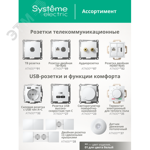 Миниатюра 17
