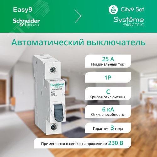Миниатюра 10