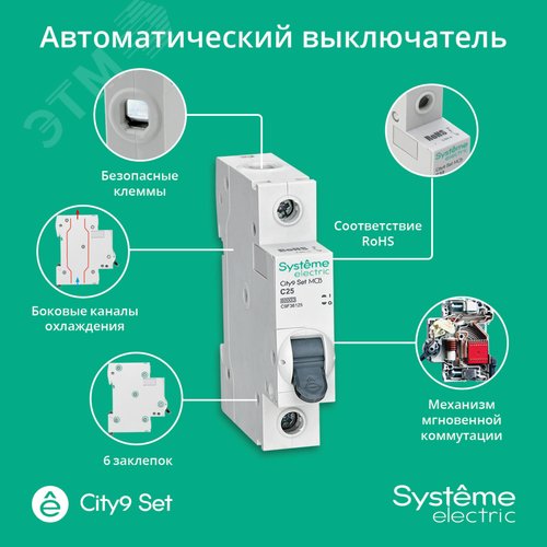Миниатюра 11