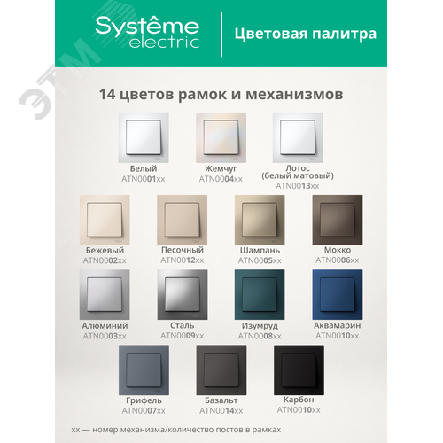 Миниатюра 14