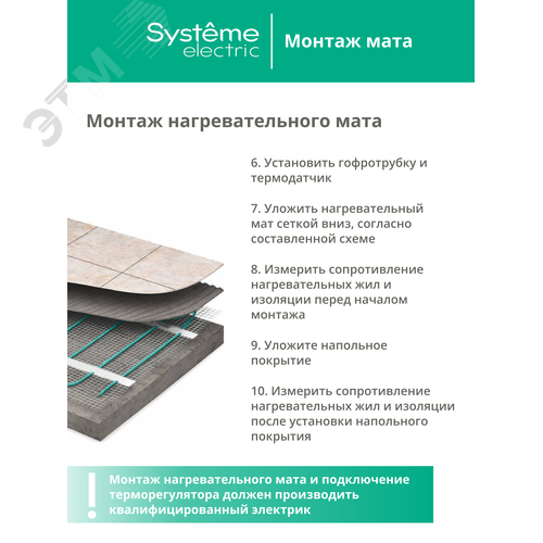 Миниатюра 13