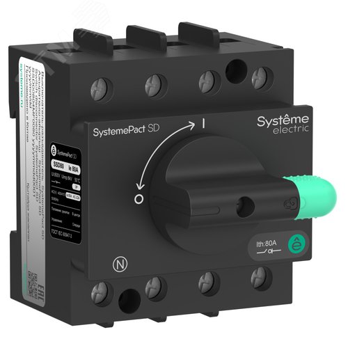 Выключатель-разъединитель SystemePact SD80 3P 16A