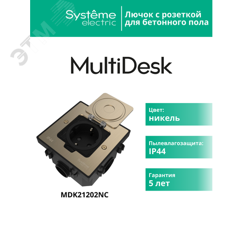 Миниатюра 4