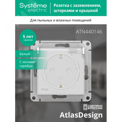 Миниатюра 10