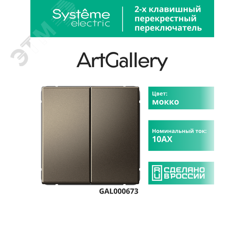Миниатюра 14