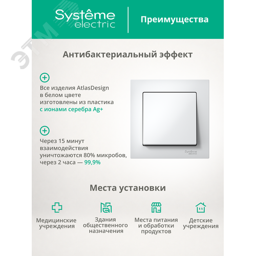 Миниатюра 11