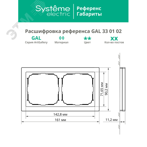 Миниатюра 9