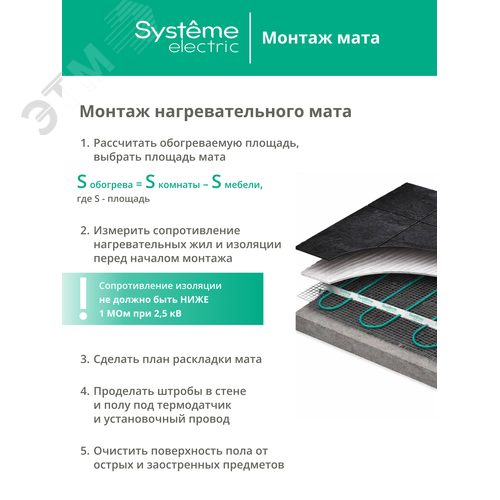 Миниатюра 12