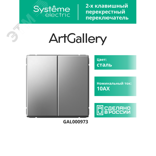 Миниатюра 14