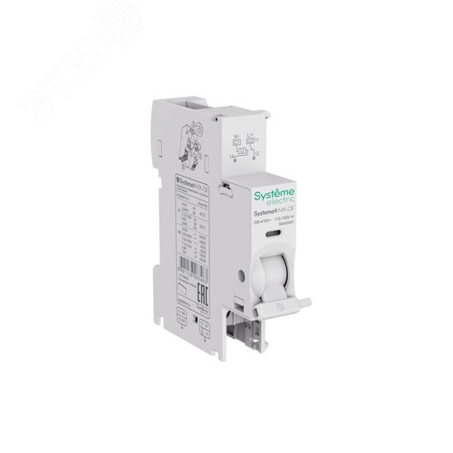 Расцепитель независимый с контактом сигнализации 100-415В AC Systeme9 MX+OF
