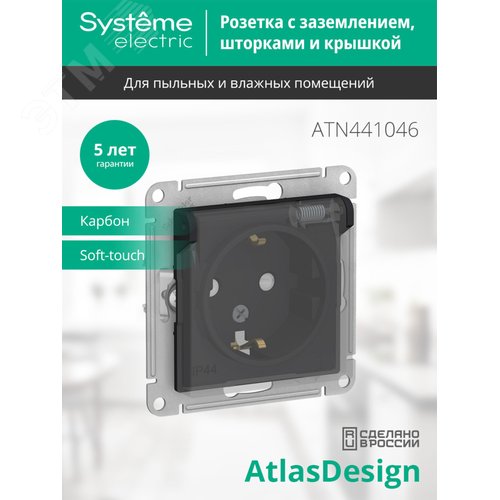 Миниатюра 5