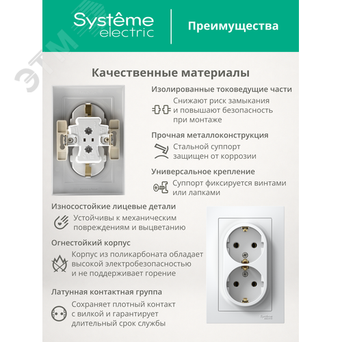 Миниатюра 12