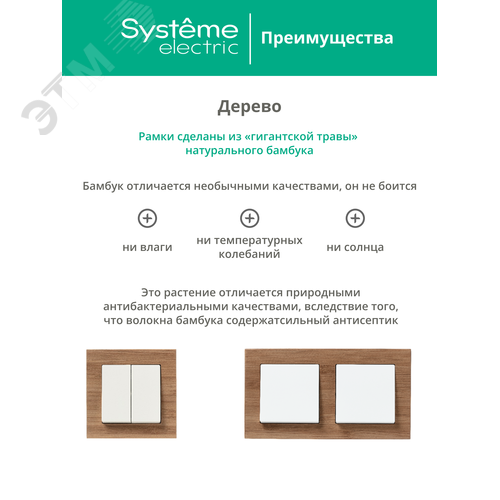 Миниатюра 14