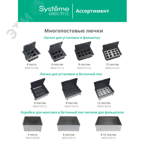 Миниатюра 10
