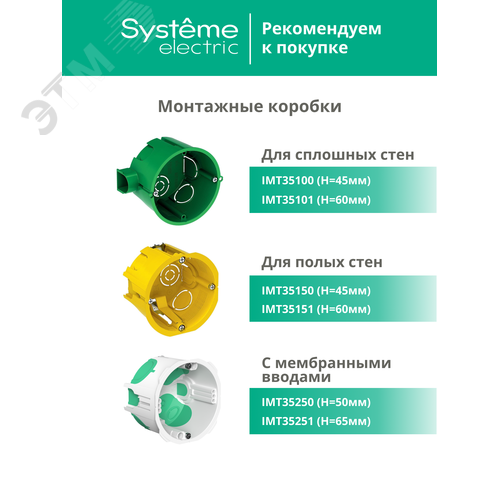 Миниатюра 11