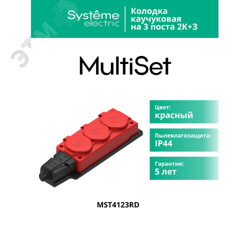 Миниатюра 8