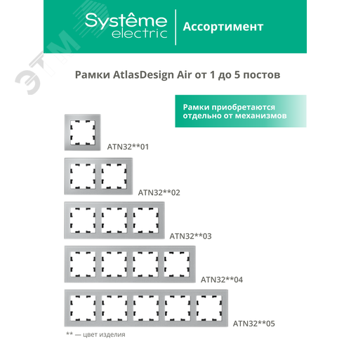 Миниатюра 16