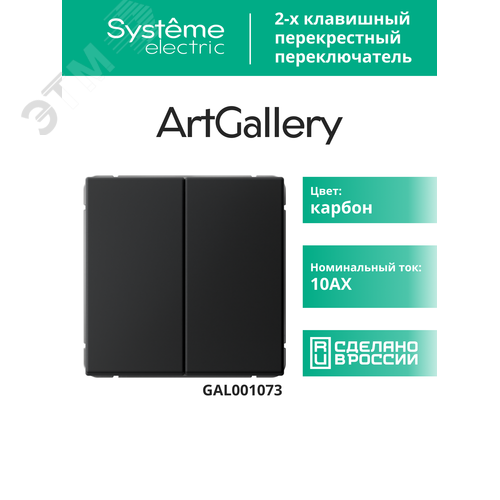 Миниатюра 14