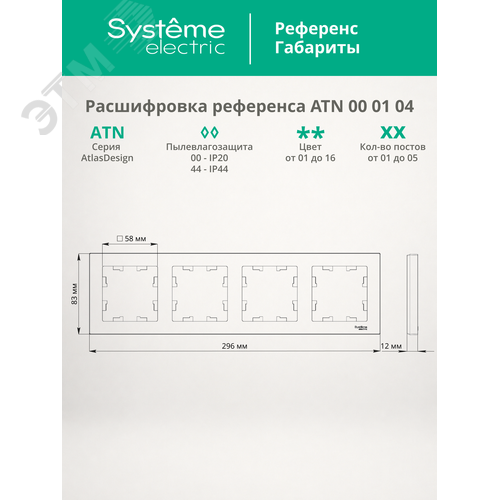 Миниатюра 11