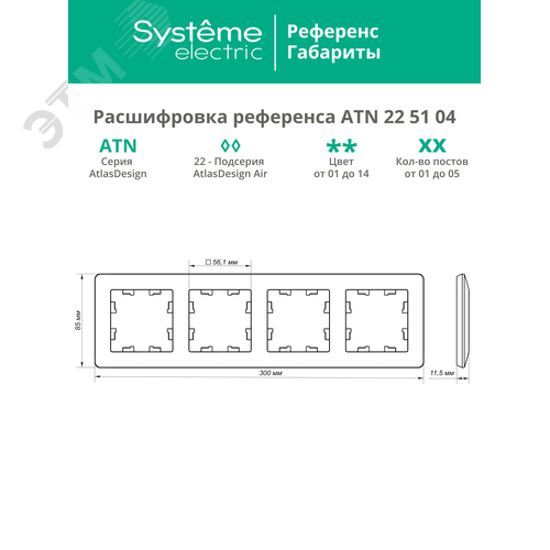 Миниатюра 10