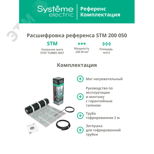 Миниатюра 11