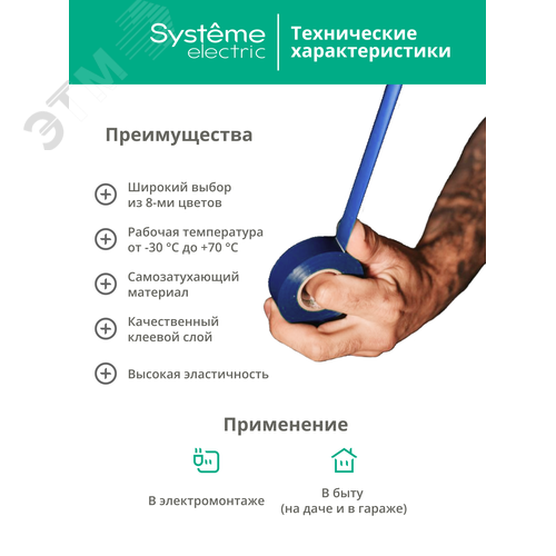 Миниатюра 7