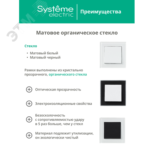 Миниатюра 16