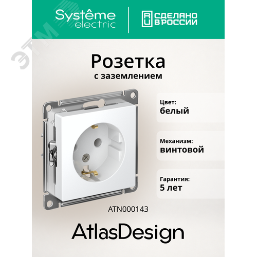 Миниатюра 9