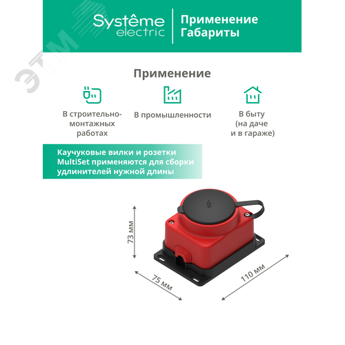 Миниатюра 11